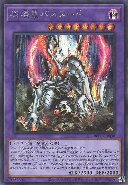 Titaniklad the Ash Dragon Card Front