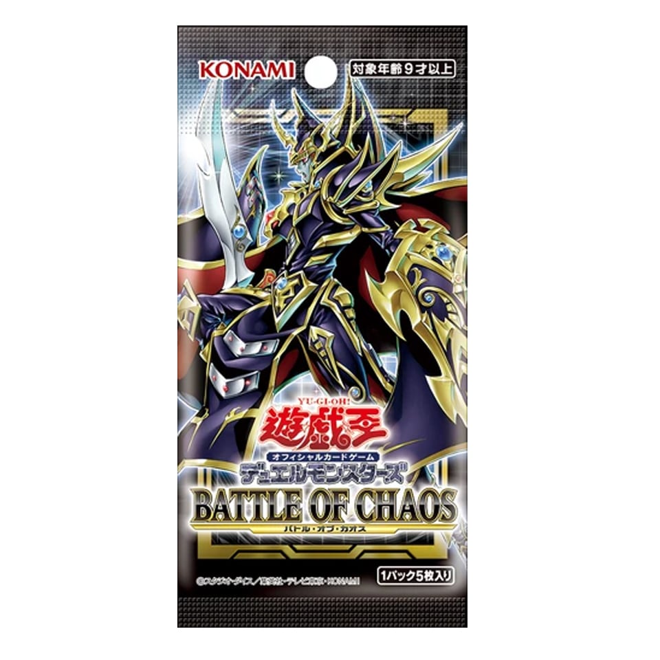 Busta di Battle of Chaos Battle of Chaos OCG YuGiOh! CardTrader