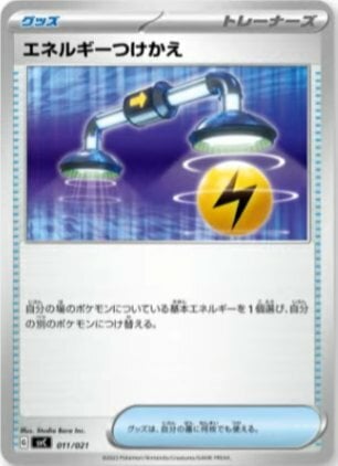 Energy Switch Card Front