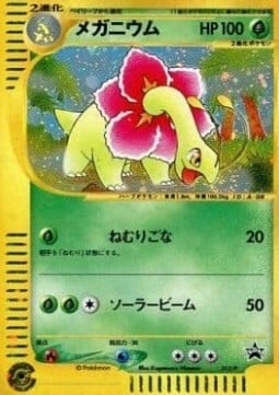 Meganium Card Front