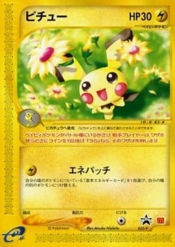 Pichu Card Front