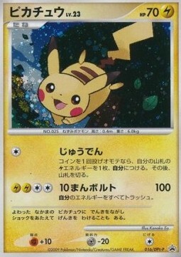 Pikachu Lv.23 Card Front