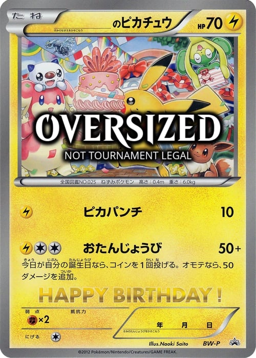 _____'s Pikachu Card Front