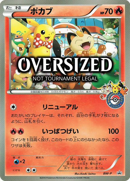 Tepig Card Front