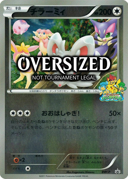 Minccino Card Front