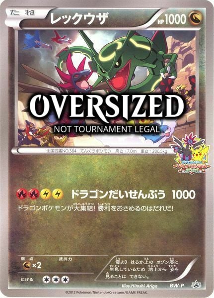 Rayquaza Card Front