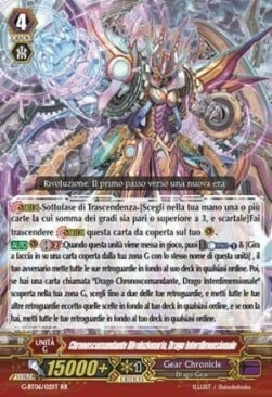 Chronoscomandante Rivoluzionario, Drago Interdimensionale Card Front