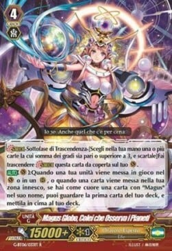 Magus Globo, Colei che Osserva i Pianeti Card Front