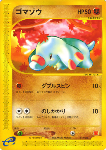 Phanpy Card Front