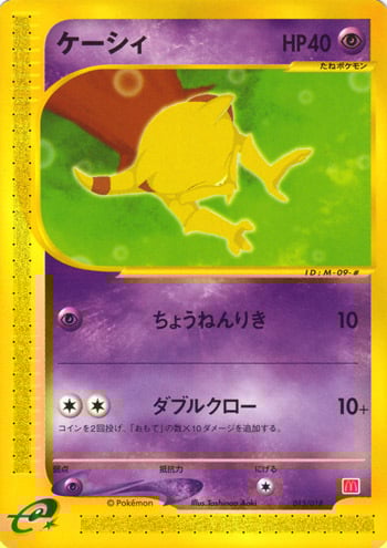 Abra Card Front