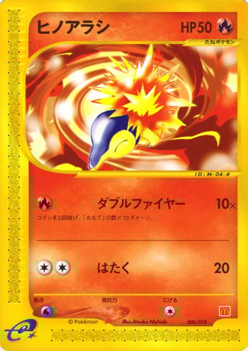 Cyndaquil Card Front