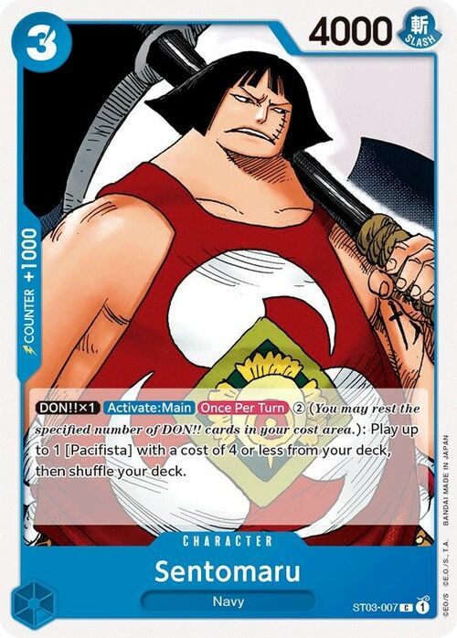 Sentomaru Card Front