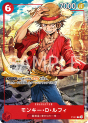 Monkey.D.Luffy · Championship CT-245392