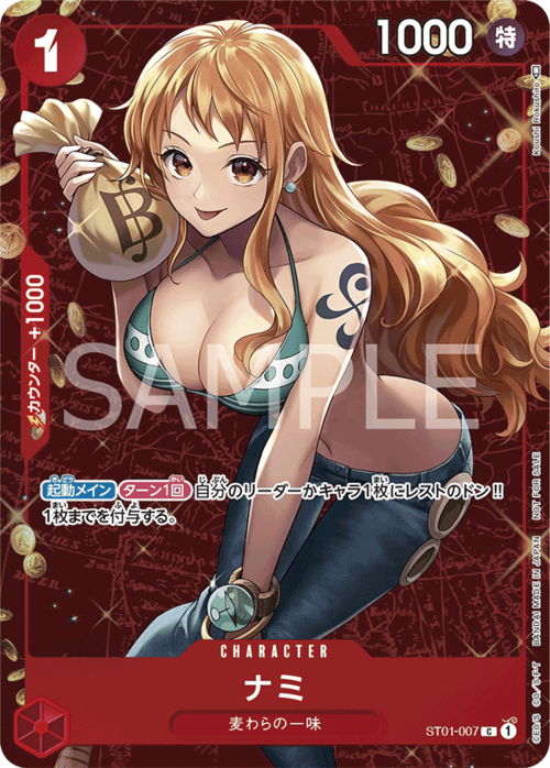 Nami Card Front