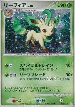 Leafeon Lv.40 Card Front