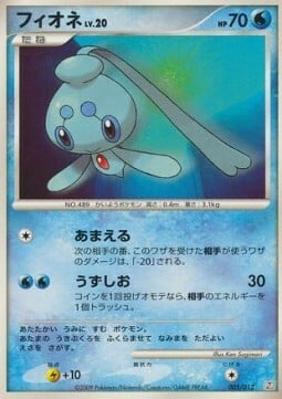 Phione Lv.20 Card Front