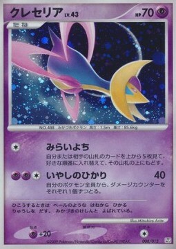 Cresselia Lv.43 Card Front