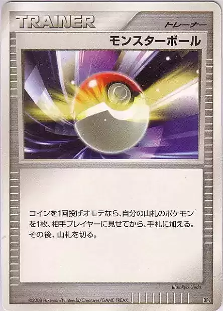 Poké Ball Card Front