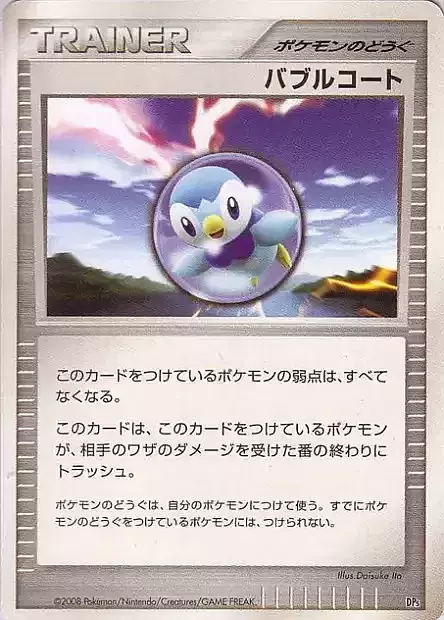 Bolla Schermo Card Front