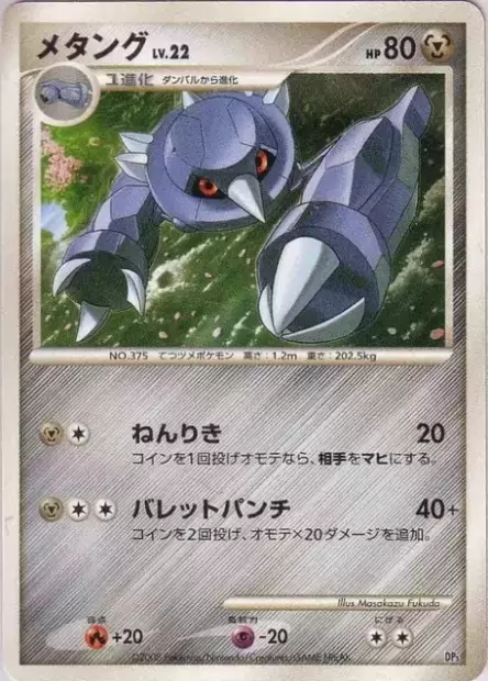 pokemon evolution booster box Pokemon Mega Evolution