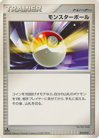 Poké Ball Card Front