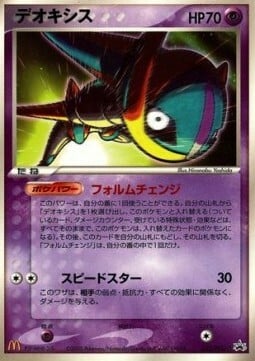 Deoxys Card Front