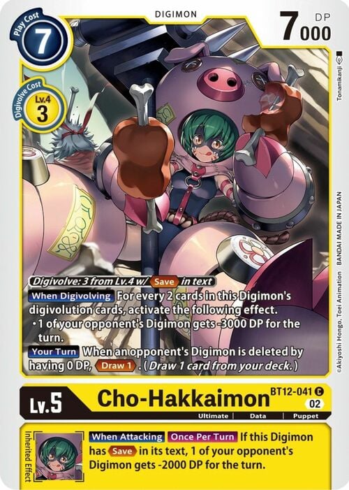 Cho-Hakkaimon Card Front