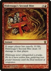Hidetsugu's Second Rite 102