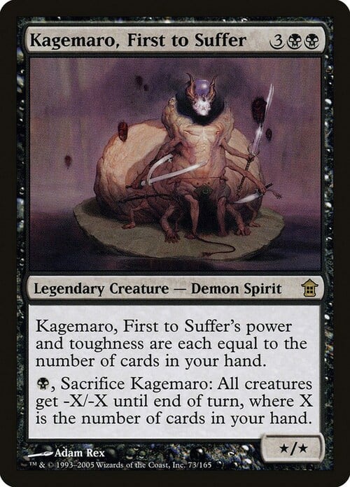 Kagemaro, Primo a Soffrire Card Front