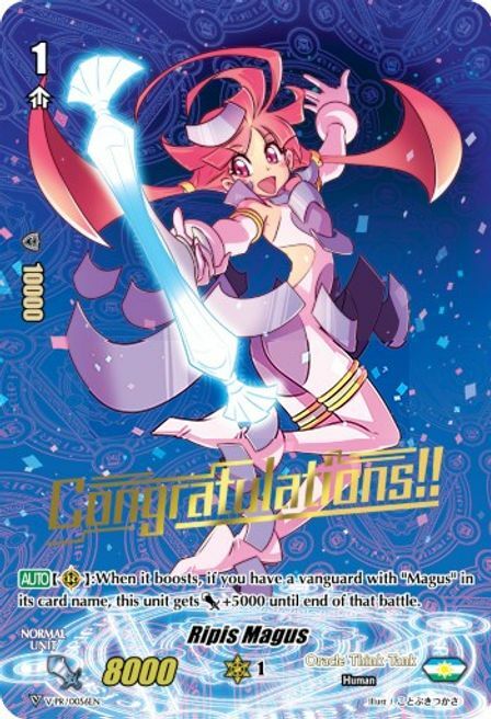 Ripis Magus [G Format] Card Front