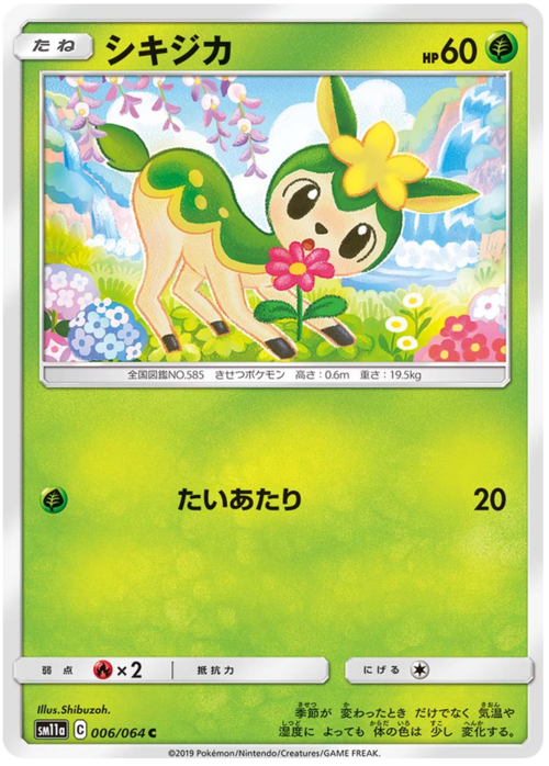 Deerling Card Front