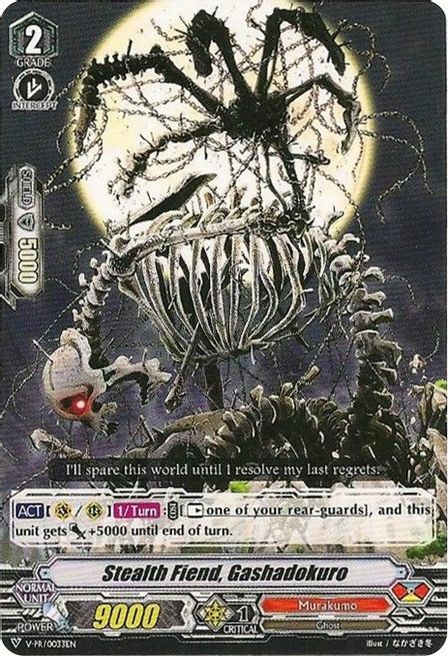 Stealth Fiend, Gashadokuro [G Format] Card Front