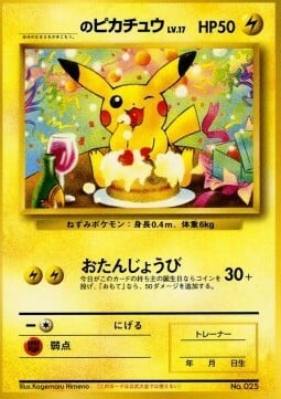 _____'s Pikachu Card Front