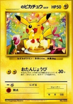 _____'s Pikachu LV.17 Card Front