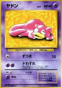 Slowpoke Frente