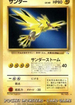Zapdos Card Front