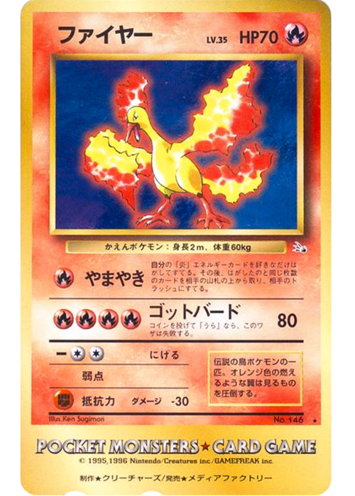 Moltres Card Front