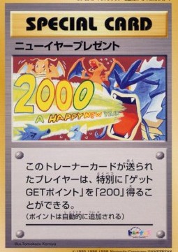 pokemon new year card Shop Chinese Pikachu Promo Lunar Edition 2024 TCGHOBBY This special gift box combines celebration and collectibility Pokmon Center: Pikachu New Year's