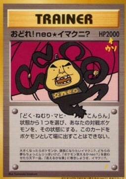 Dance! Neo Imakuni? Card Front