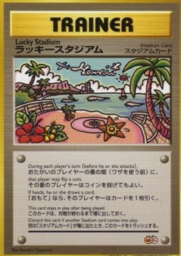 Stadio Fortuna Card Front