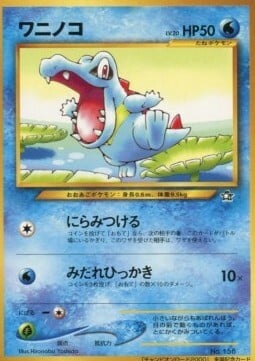 Totodile Card Front
