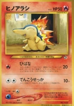 Cyndaquil Card Front