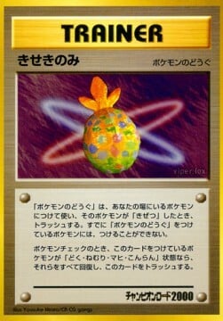 Miracle Berry Card Front