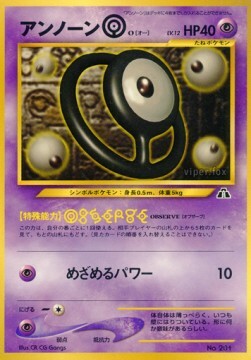 Unown [O] Card Front