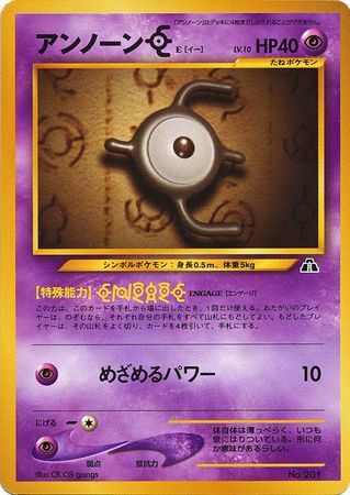 electivire pokemon card price Electivire (43/122) [XY: BREAKpoint] – Galaxy Games LLC