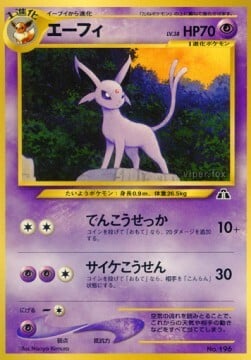 Espeon Card Front