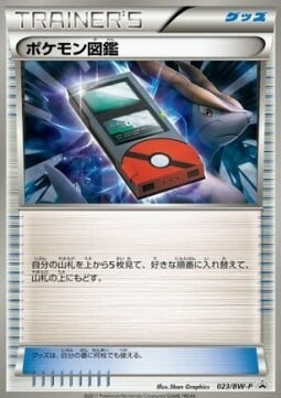 Pokédex Card Front