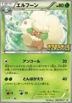 Whimsicott Card Front