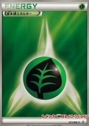 Energía Planta