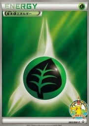 Energía Planta